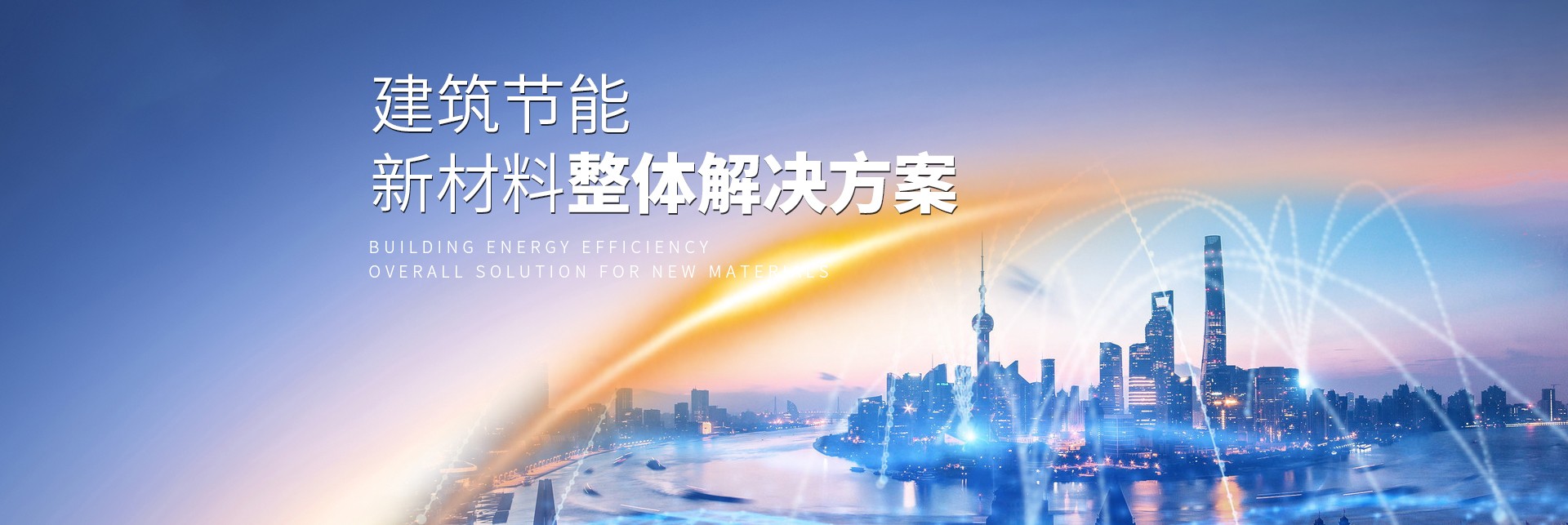 网站地图内页大图